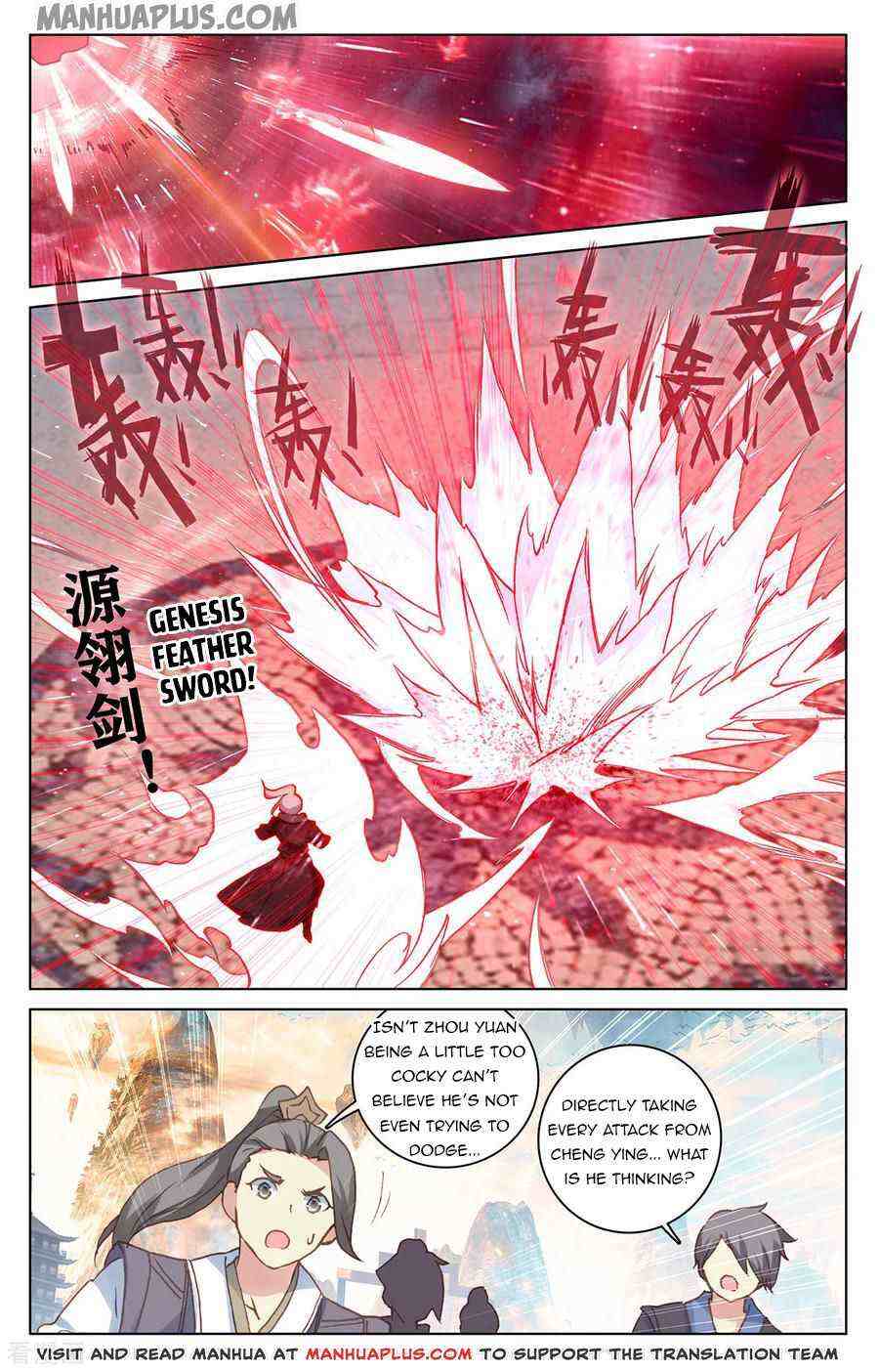 Yuan Zun Chapter 191-eng-li - Page 4