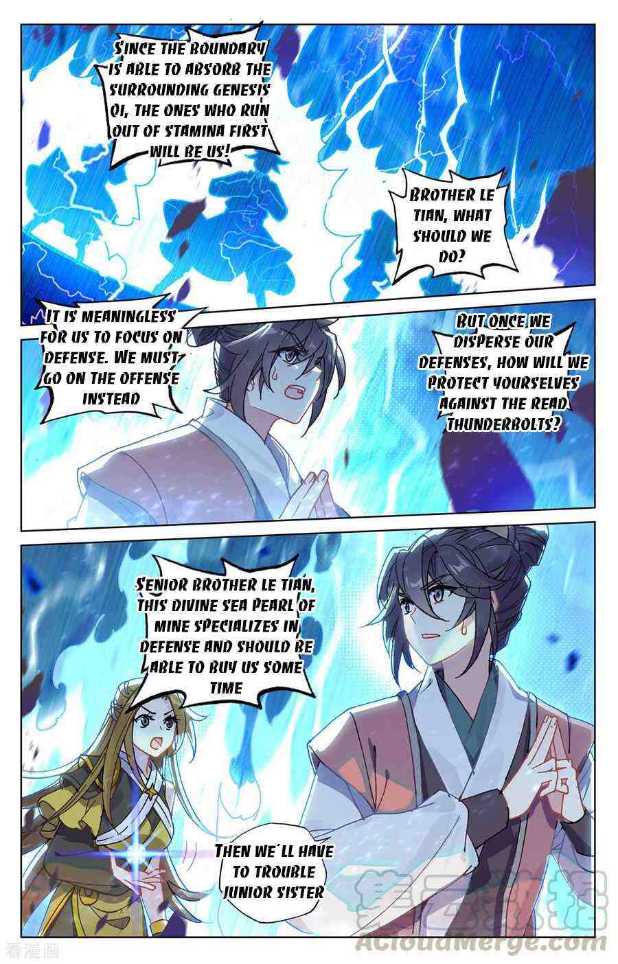 Yuan Zun Chapter 209-eng-li - Page 7