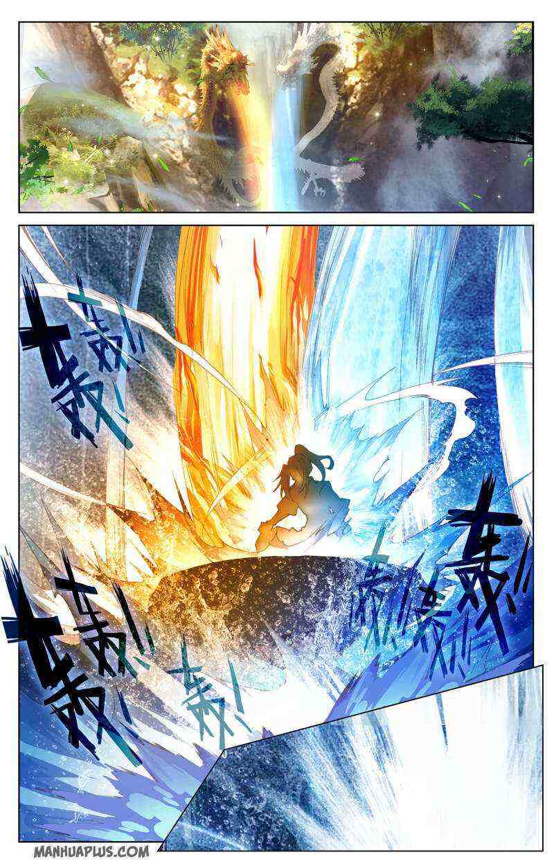 Yuan Zun Chapter 237-eng-li - Page 0