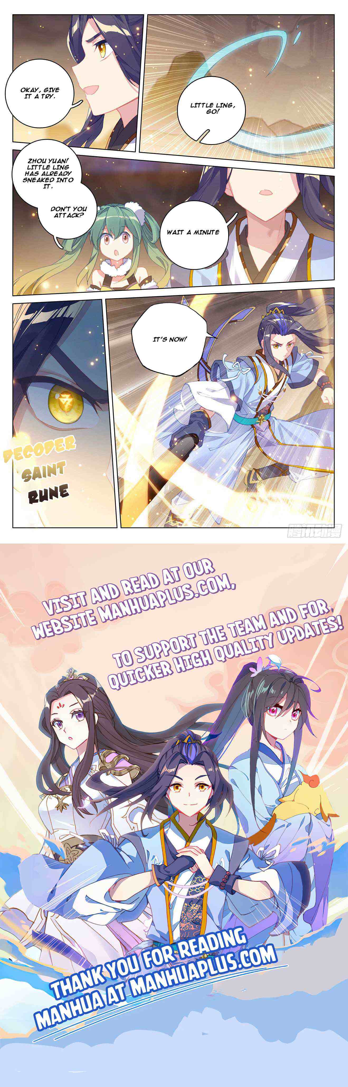Yuan Zun Chapter 295-eng-li - Page 7