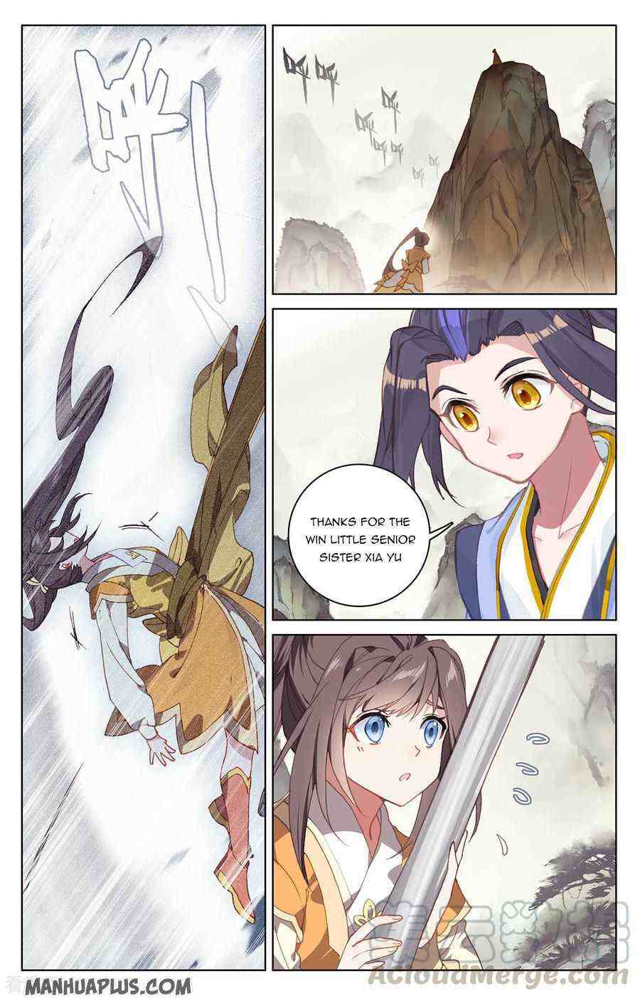 Yuan Zun Chapter 203-5-eng-li - Page 5