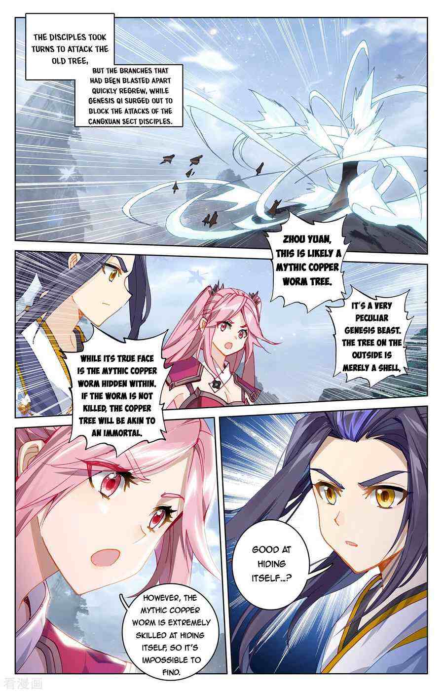 Yuan Zun Chapter 283-5-eng-li - Page 6