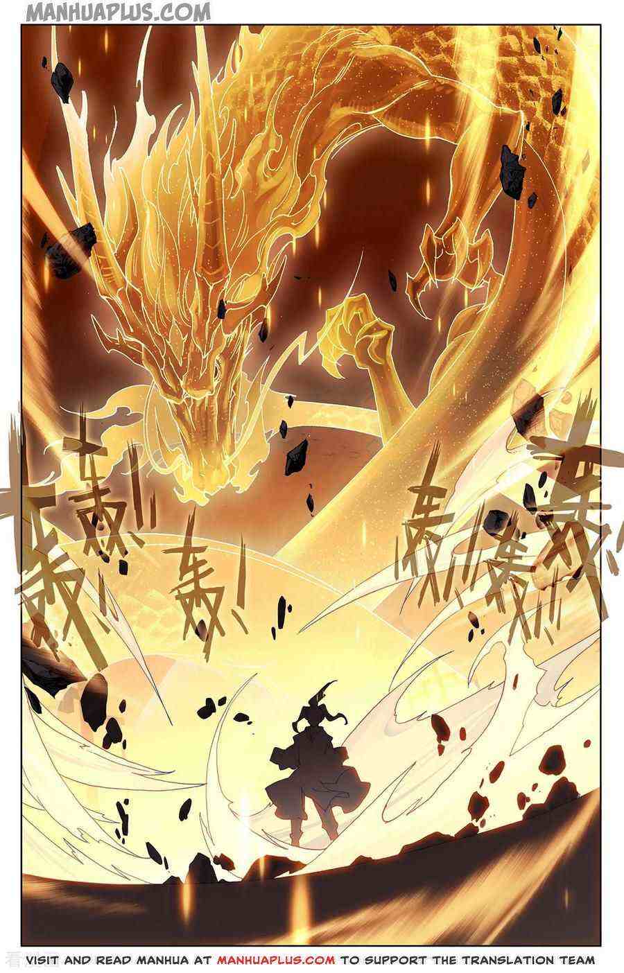 Yuan Zun Chapter 193-eng-li - Page 6