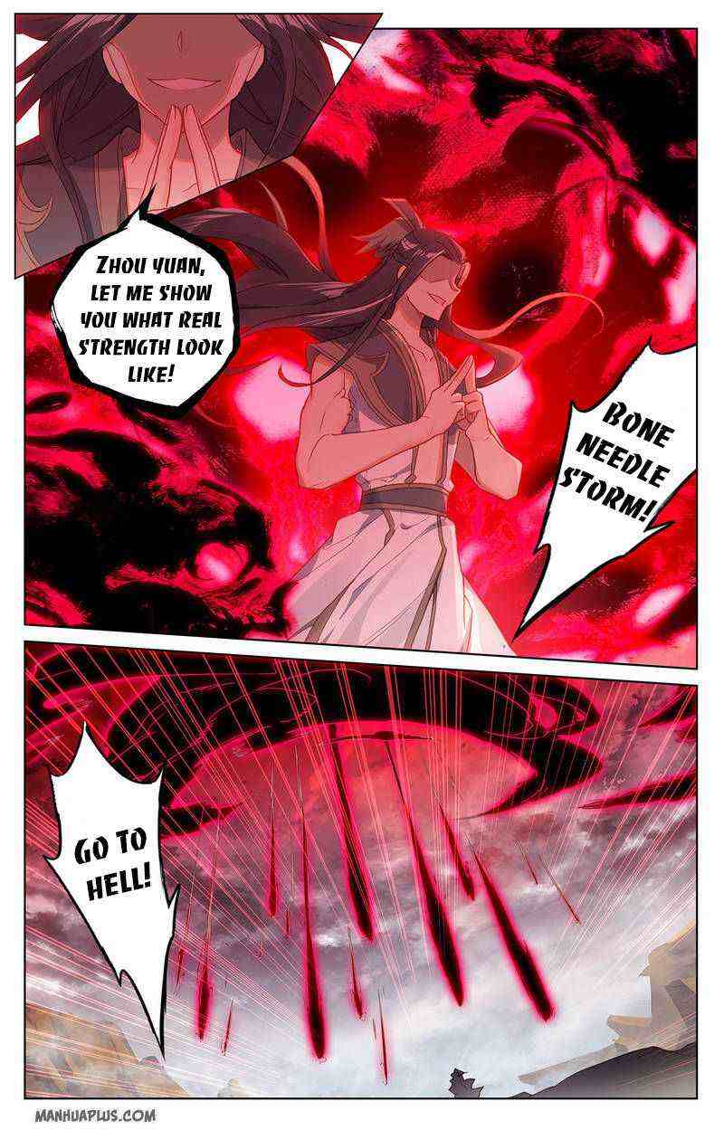 Yuan Zun Chapter 229-eng-li - Page 1