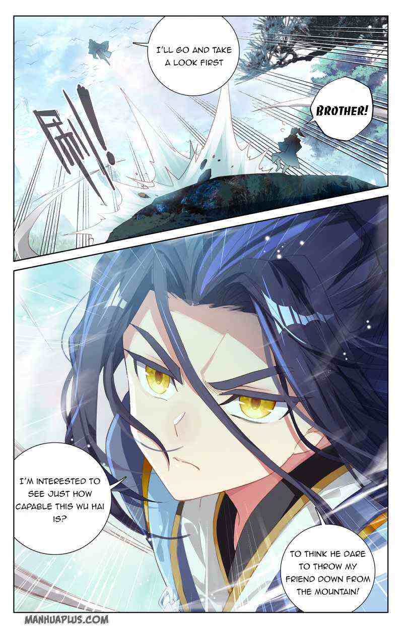 Yuan Zun Chapter 239-5-eng-li - Page 7