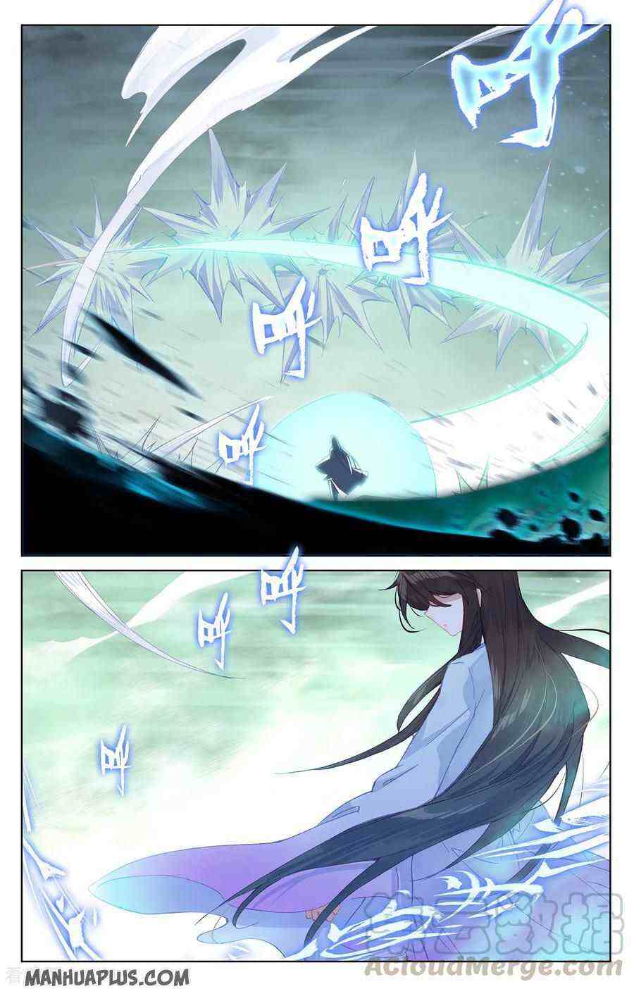 Yuan Zun Chapter 200-5-eng-li - Page 3