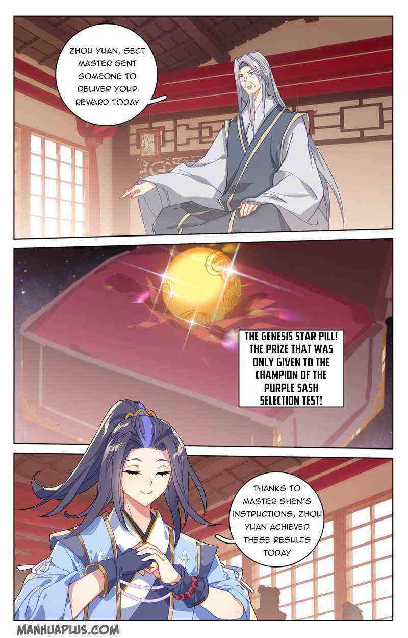 Yuan Zun Chapter 213-5-eng-li - Page 5
