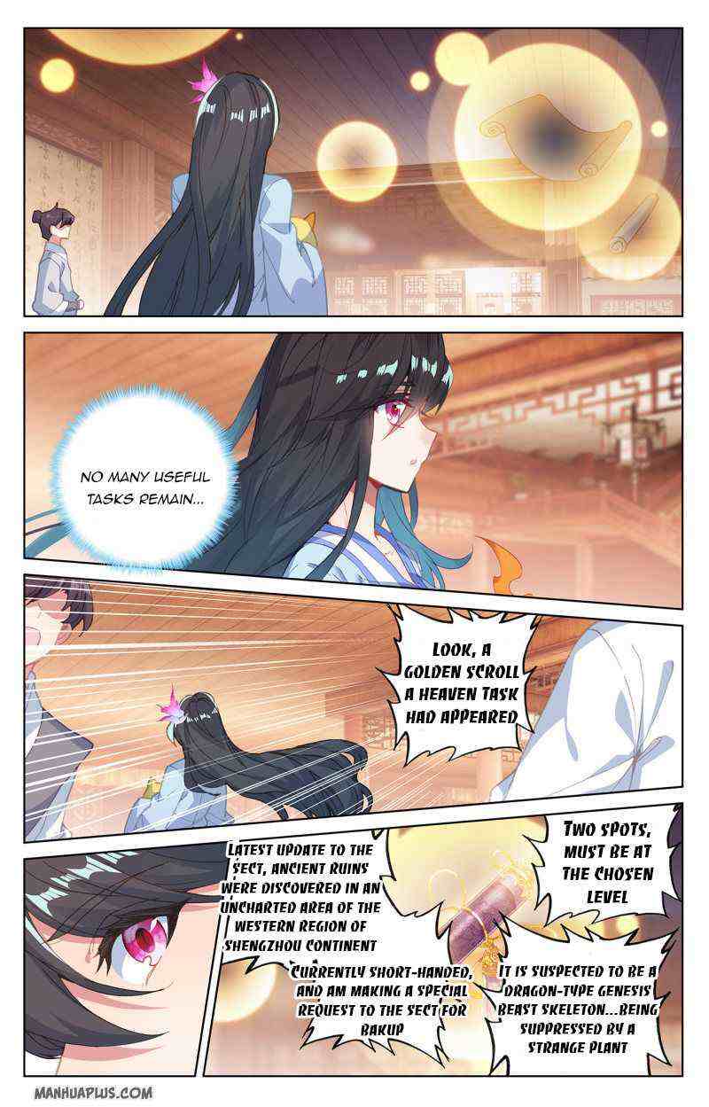 Yuan Zun Chapter 220-eng-li - Page 1
