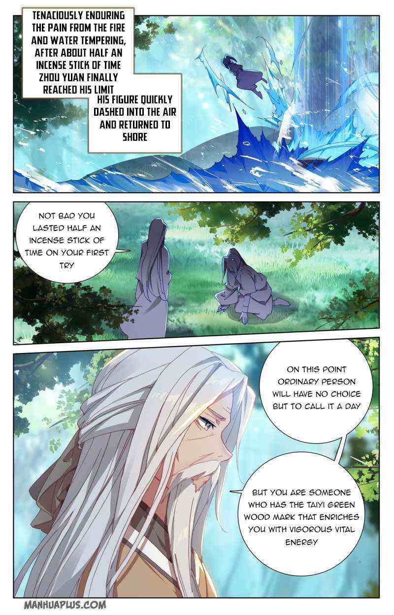 Yuan Zun Chapter 237-eng-li - Page 4
