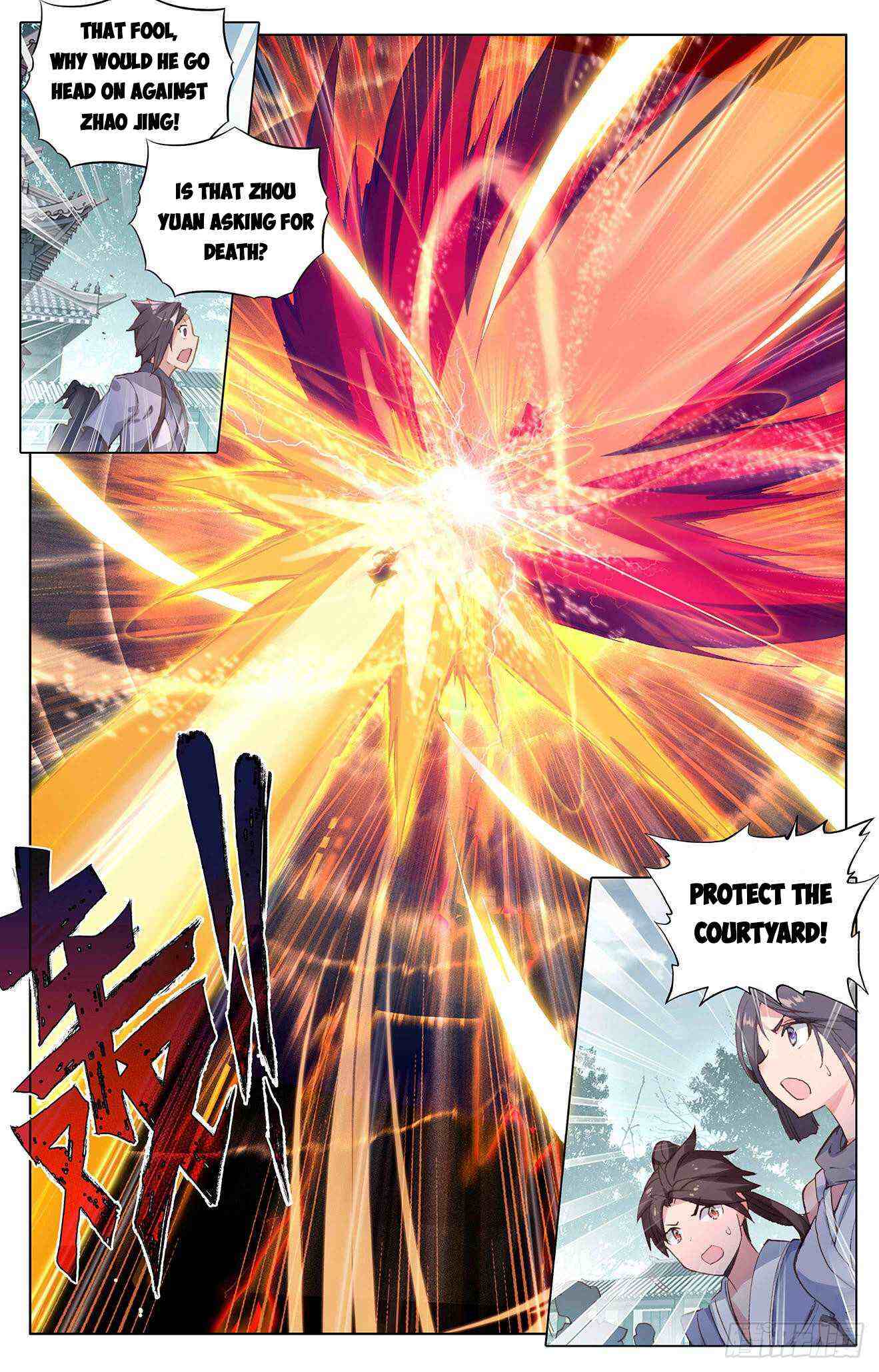 Yuan Zun Chapter 297-5-eng-li - Page 5