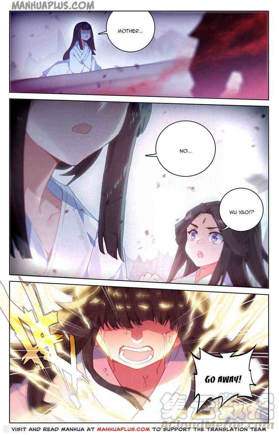 Yuan Zun Chapter 199-5-eng-li - Page 3
