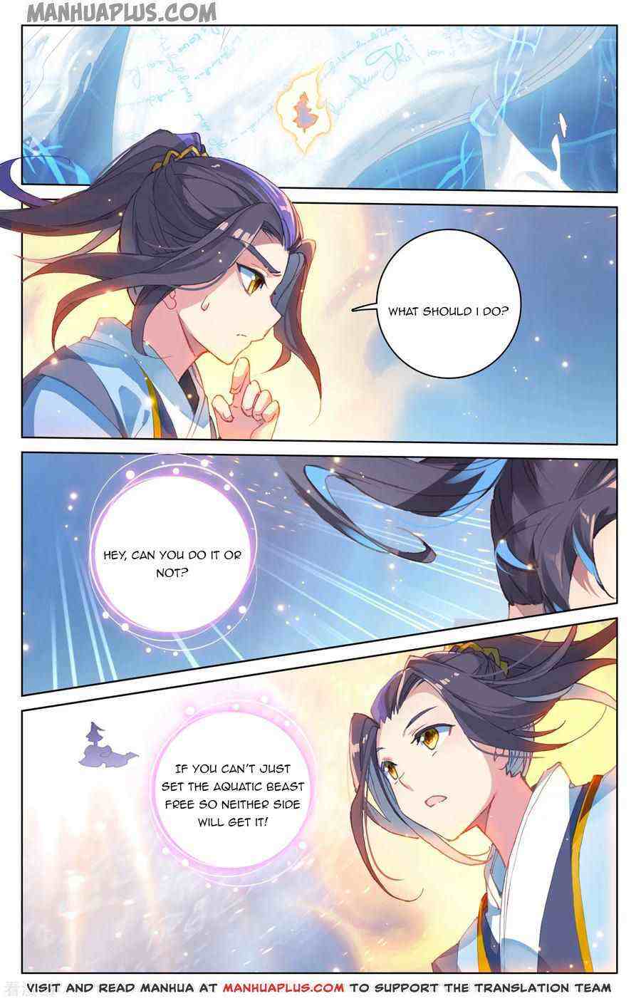 Yuan Zun Chapter 181-eng-li - Page 7