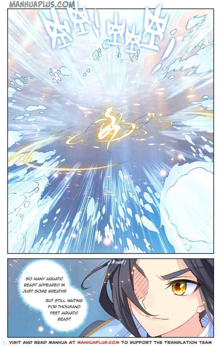 Yuan Zun Chapter 183-5-eng-li - Page 6