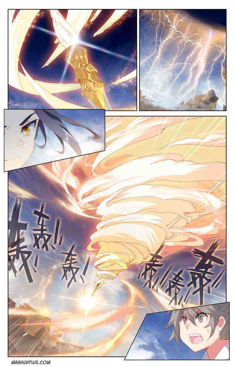 Yuan Zun Chapter 224-5-eng-li - Page 6