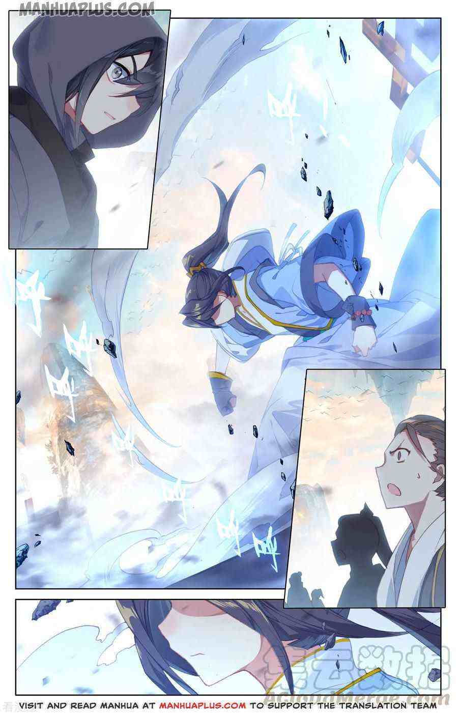 Yuan Zun Chapter 190-5-eng-li - Page 1