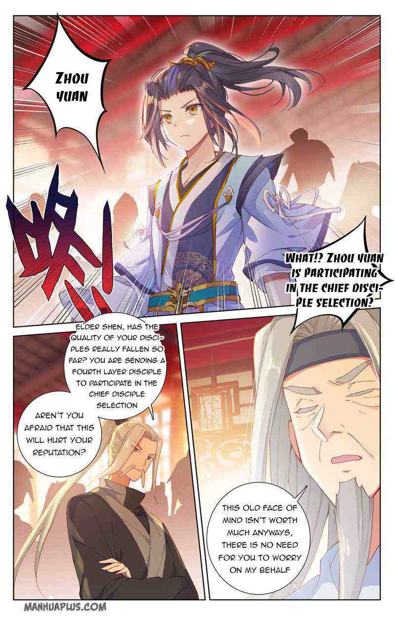 Yuan Zun Chapter 236-eng-li - Page 2