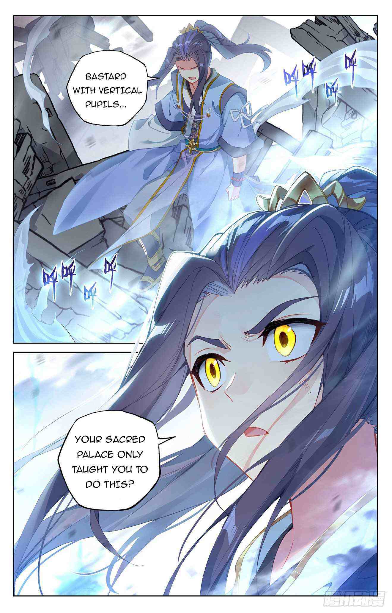 Yuan Zun Chapter 299-eng-li - Page 3