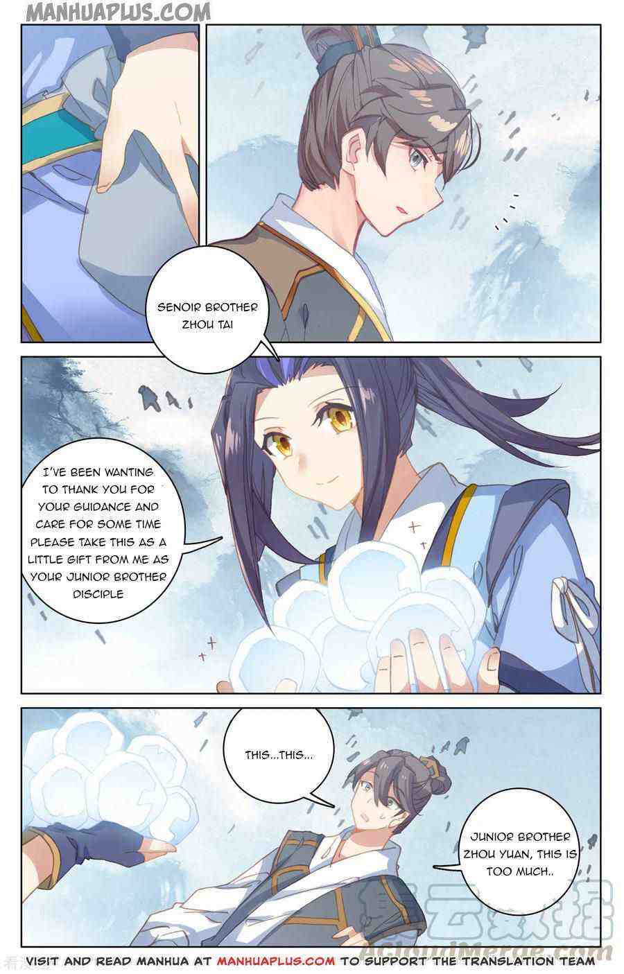 Yuan Zun Chapter 186-eng-li - Page 5