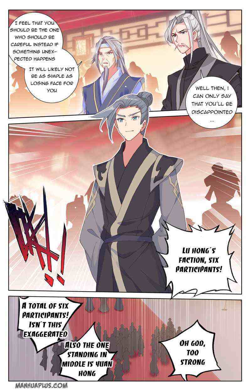 Yuan Zun Chapter 236-eng-li - Page 3