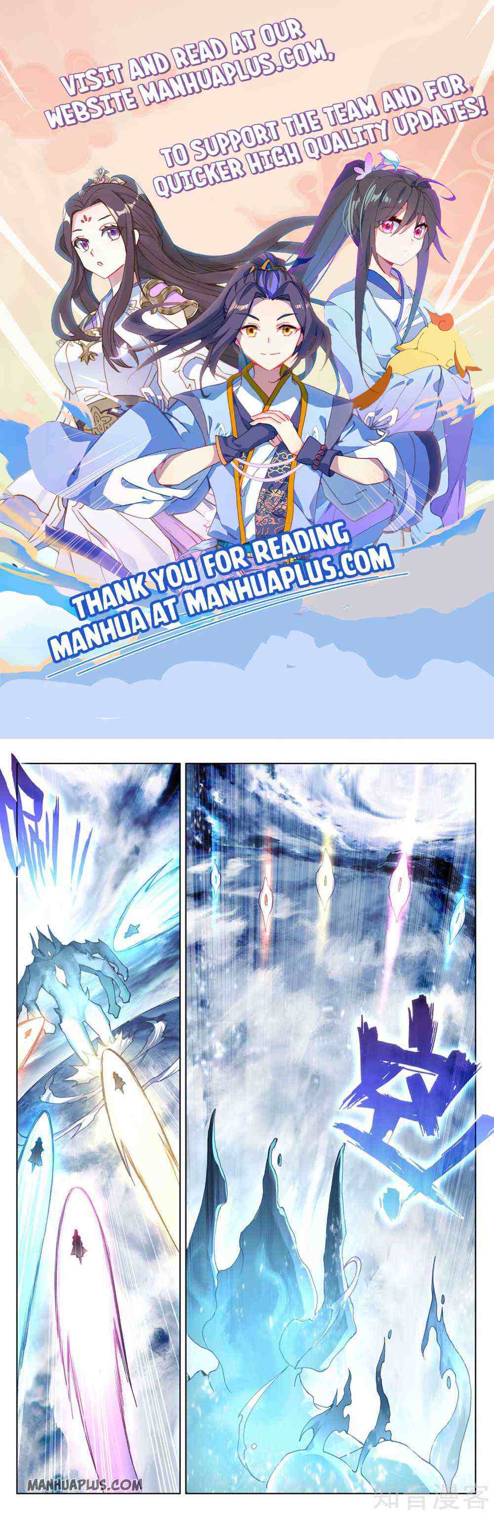 Yuan Zun Chapter 275-5-eng-li - Page 0
