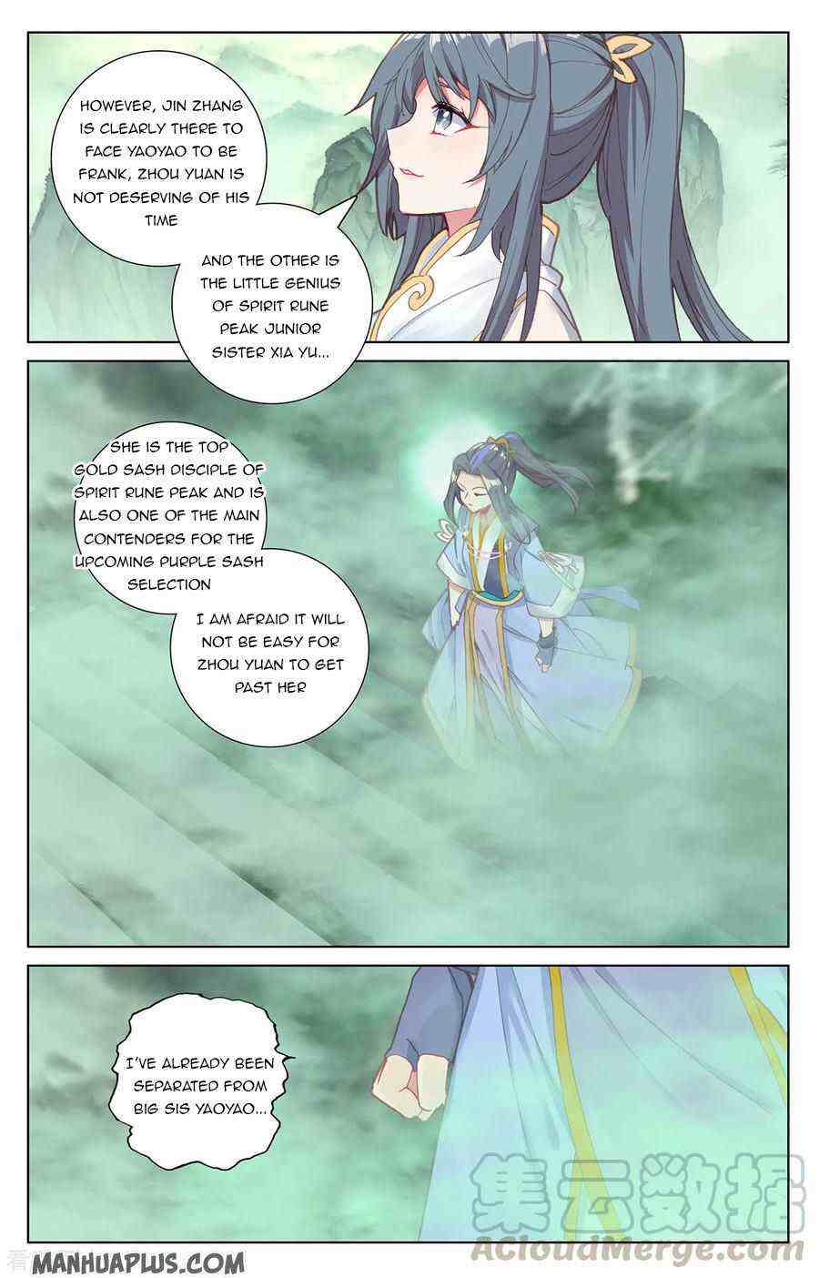 Yuan Zun Chapter 200-eng-li - Page 3