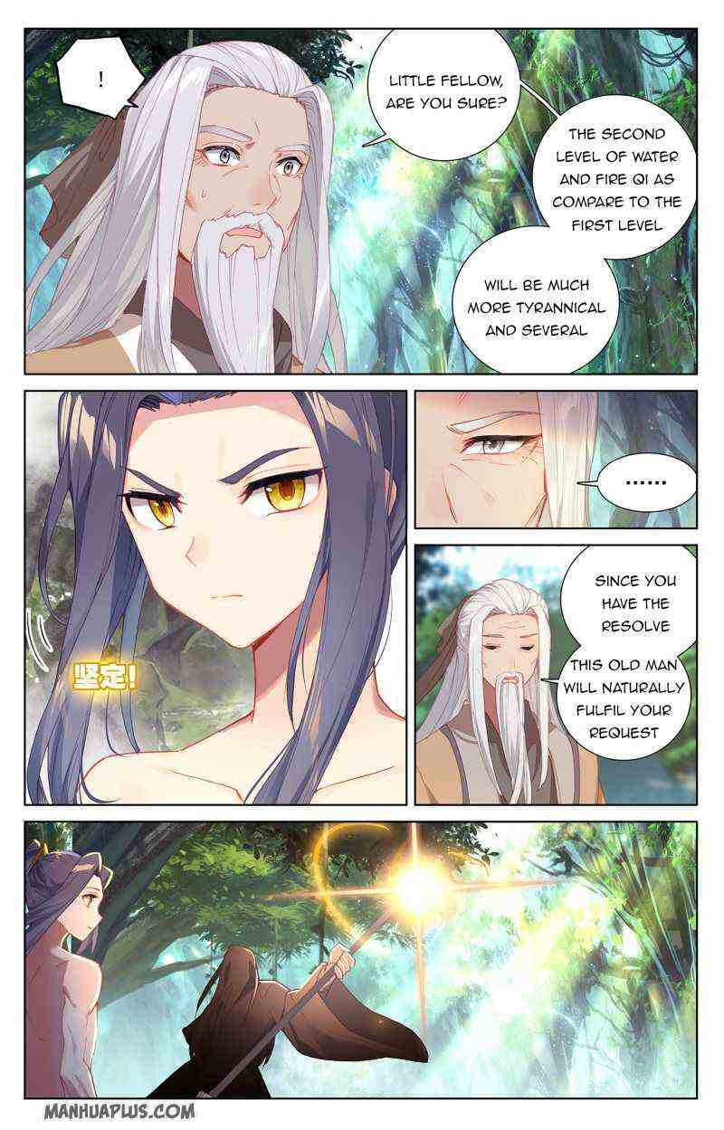 Yuan Zun Chapter 239-eng-li - Page 3