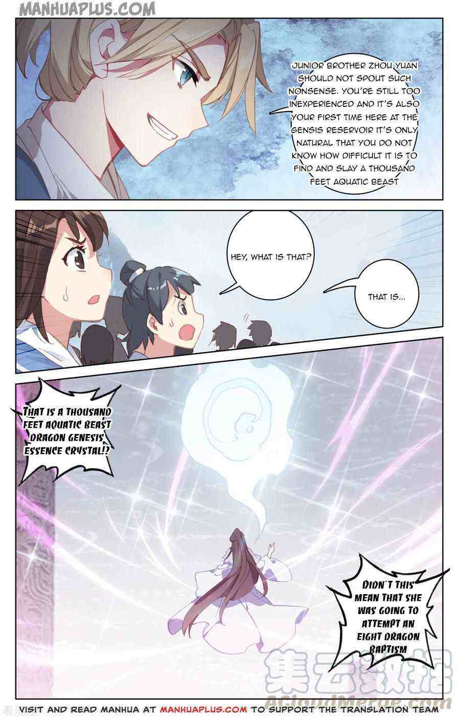 Yuan Zun Chapter 185-5-eng-li - Page 3