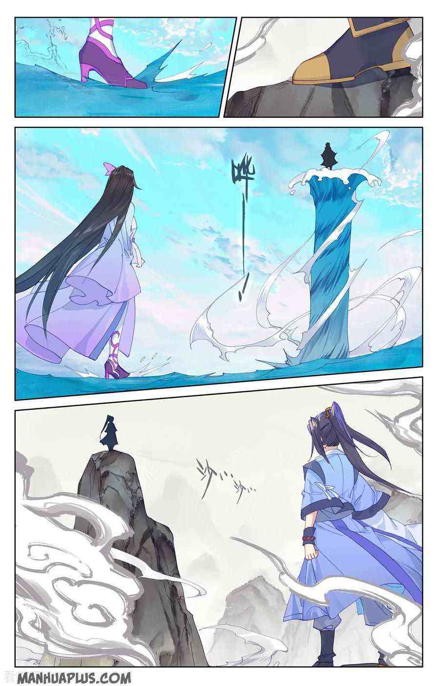 Yuan Zun Chapter 200-5-eng-li - Page 6