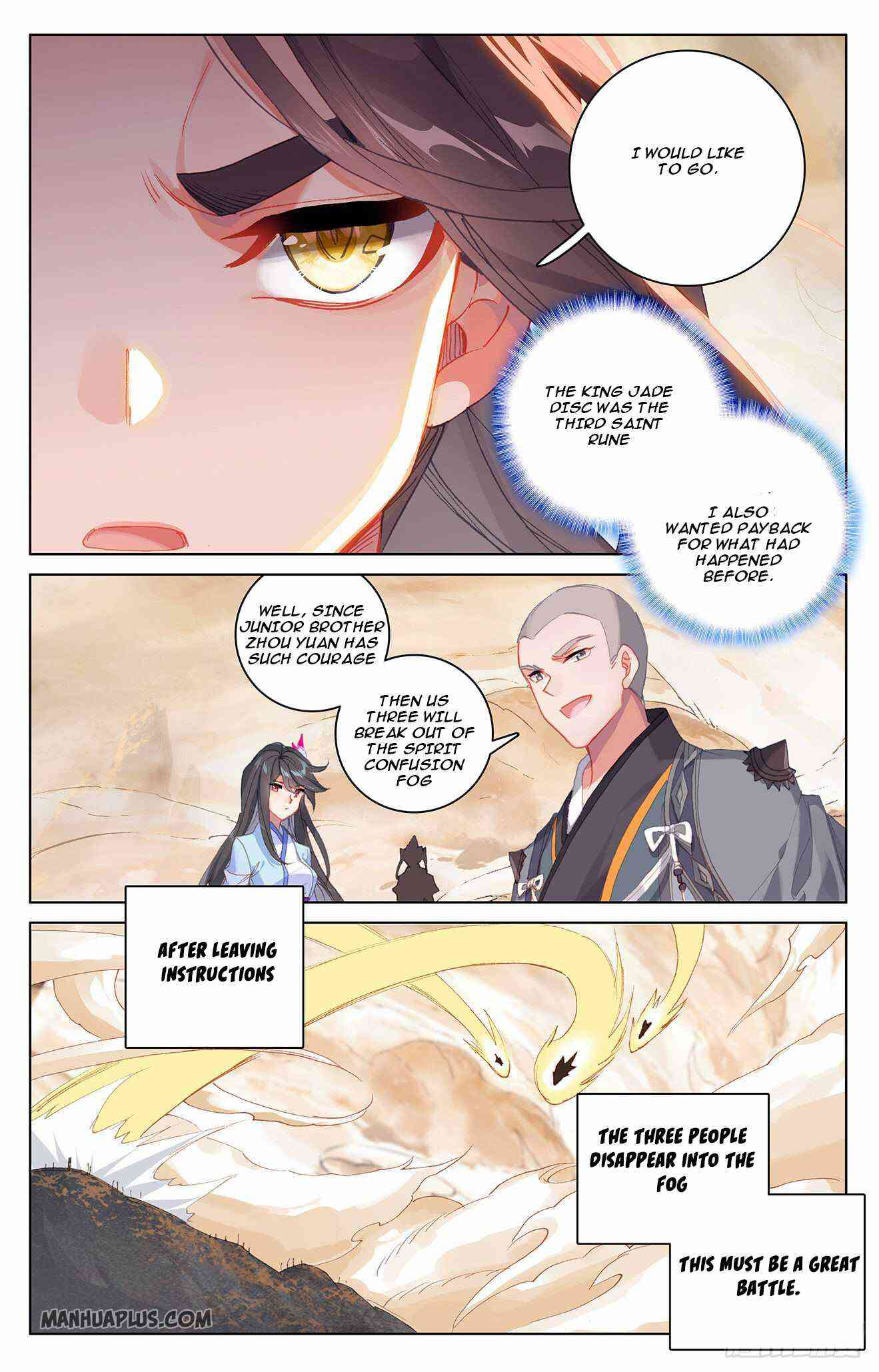 Yuan Zun Chapter 312-eng-li - Page 3