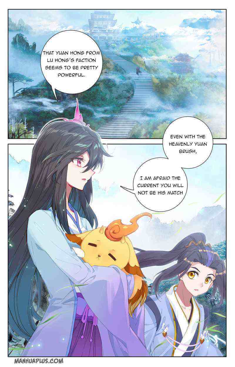 Yuan Zun Chapter 236-eng-li - Page 5