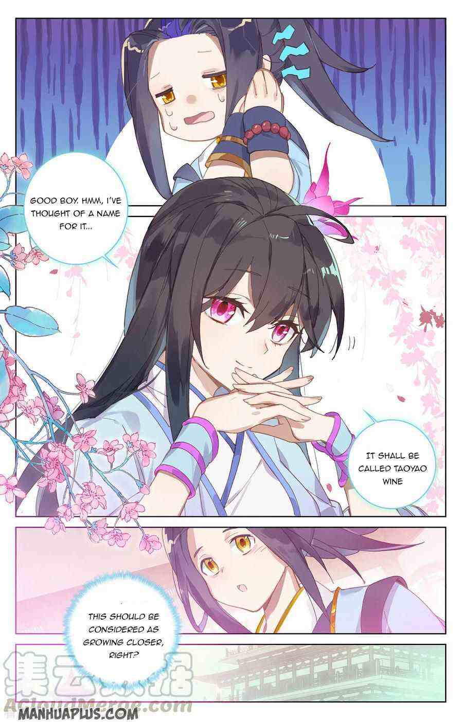 Yuan Zun Chapter 205-5-eng-li - Page 1