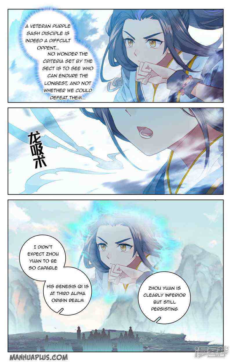 Yuan Zun Chapter 211-5-eng-li - Page 6