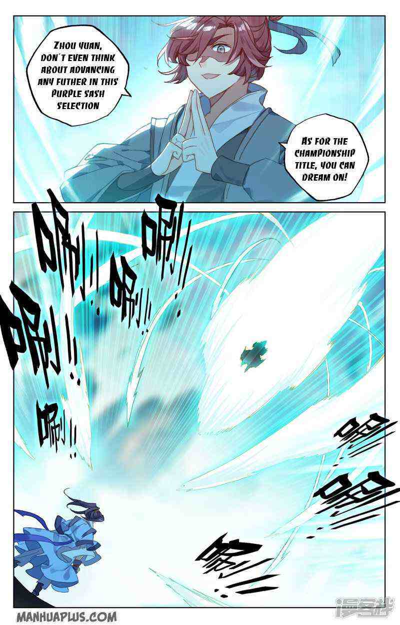 Yuan Zun Chapter 211-eng-li - Page 2