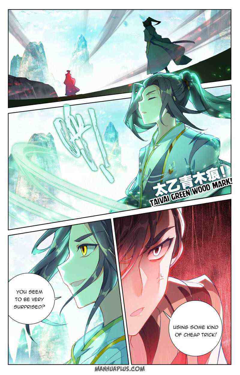 Yuan Zun Chapter 250-eng-li - Page 3