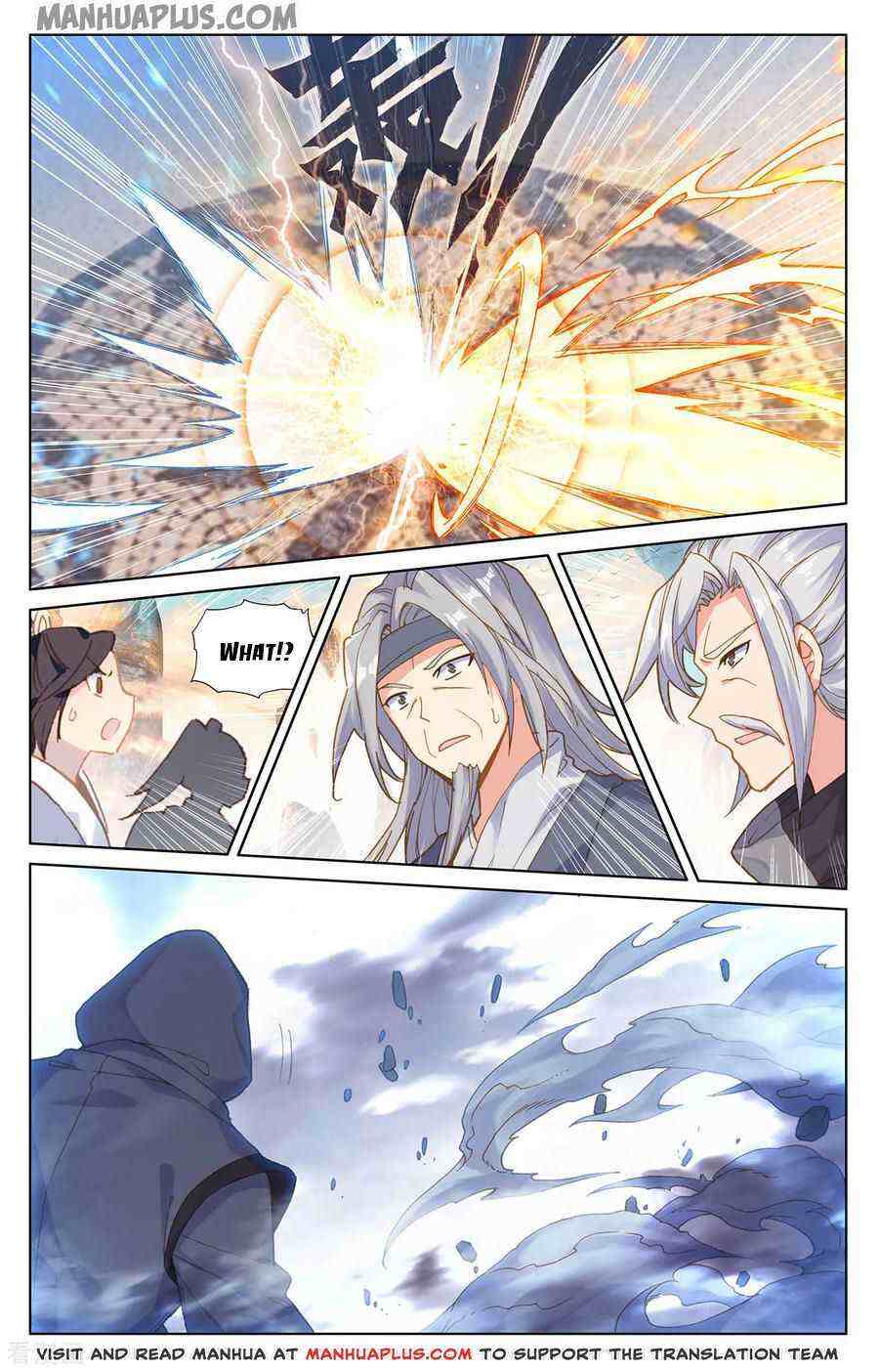 Yuan Zun Chapter 191-5-eng-li - Page 6