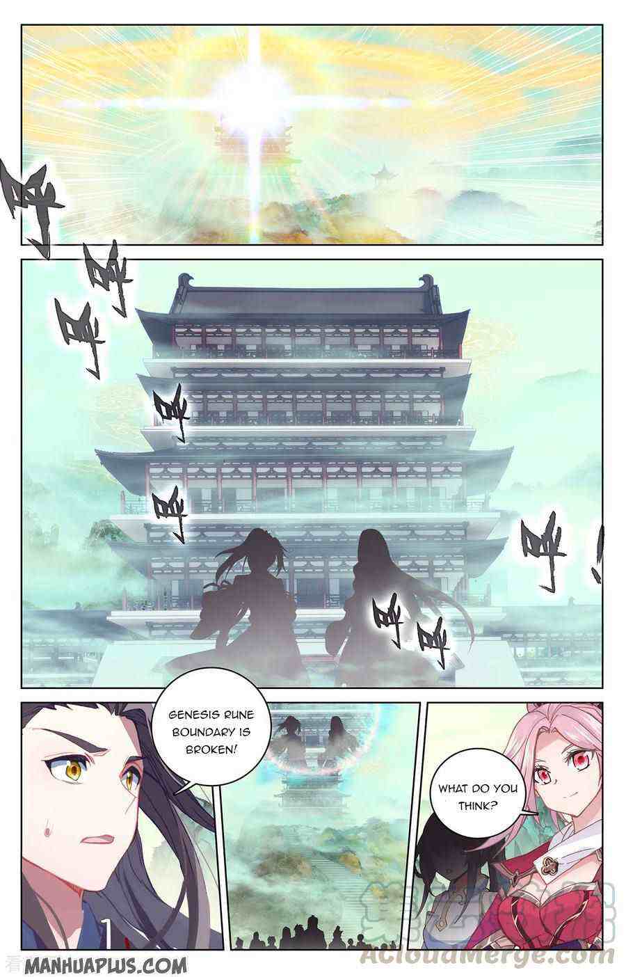 Yuan Zun Chapter 203-5-eng-li - Page 7