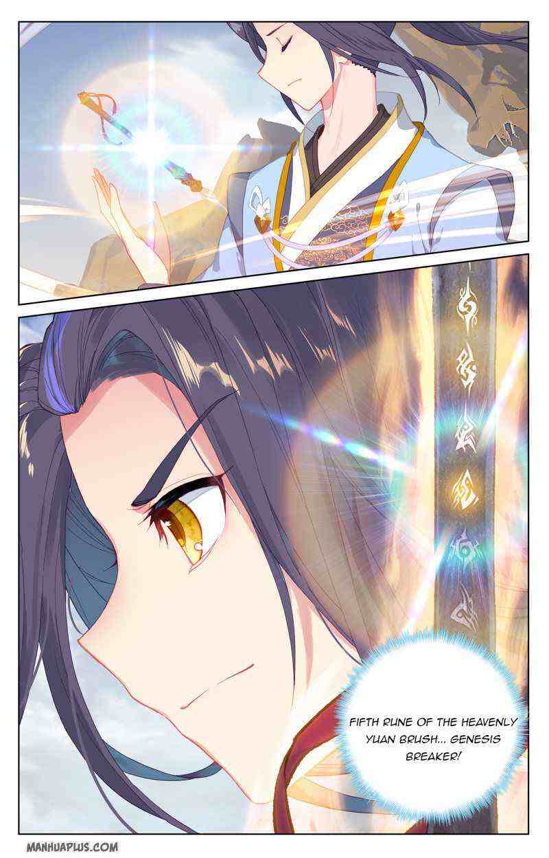 Yuan Zun Chapter 225-5-eng-li - Page 7