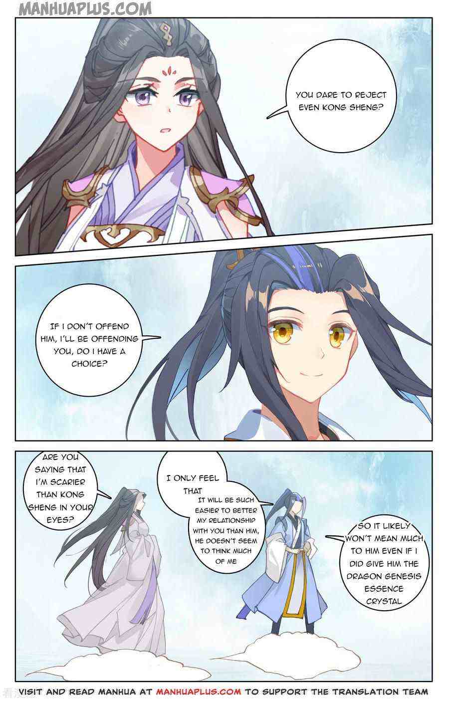 Yuan Zun Chapter 183-eng-li - Page 1