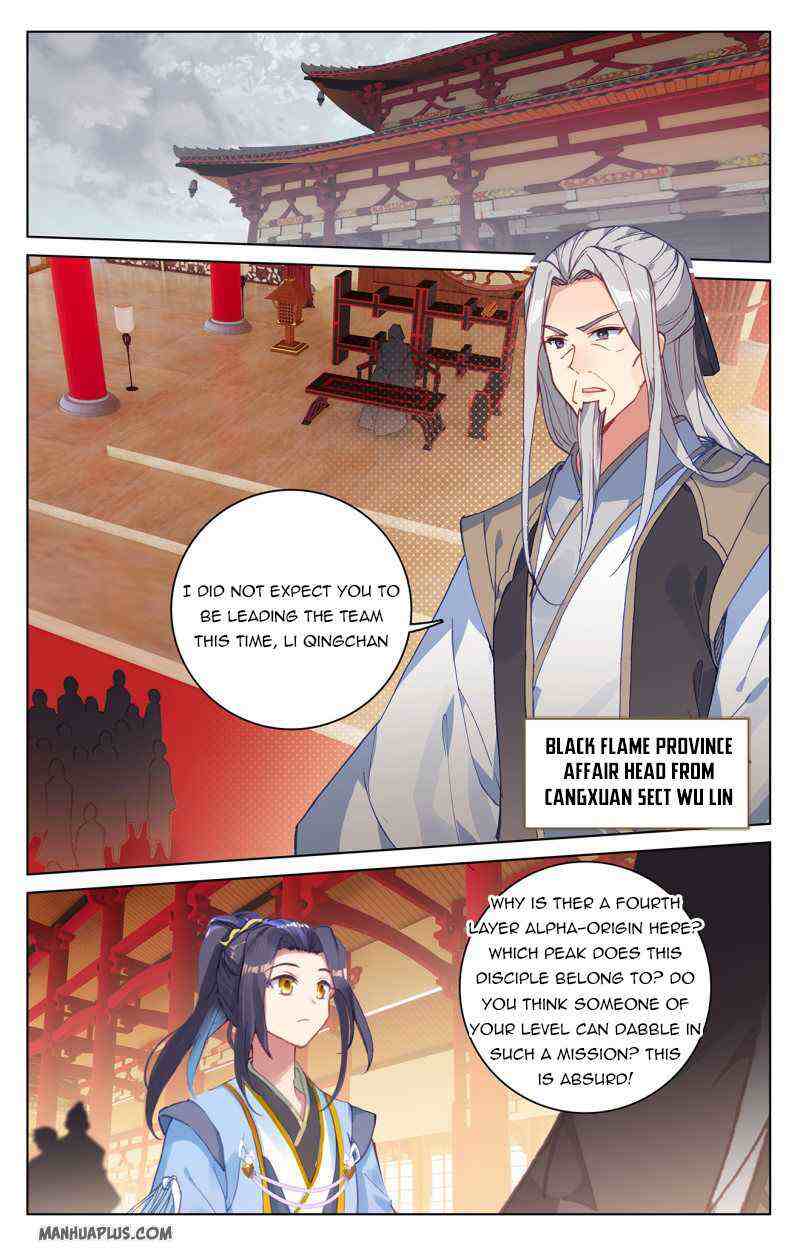 Yuan Zun Chapter 221-eng-li - Page 0