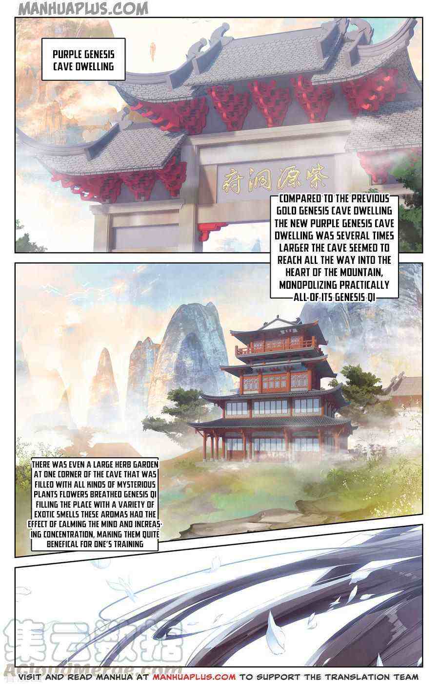Yuan Zun Chapter 195-5-eng-li - Page 1