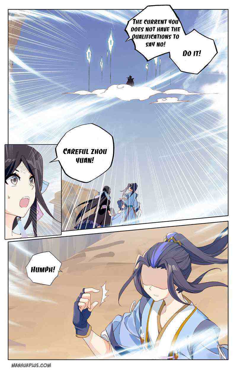 Yuan Zun Chapter 225-eng-li - Page 5