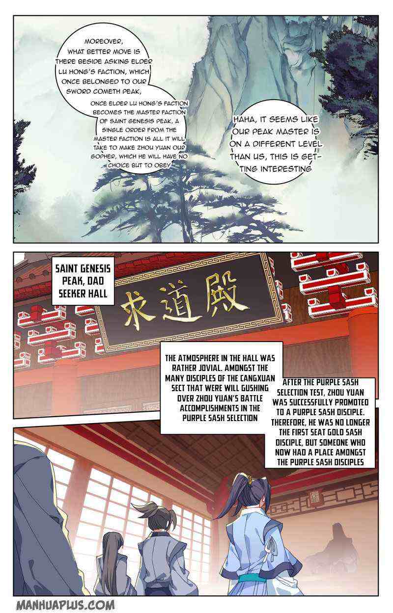 Yuan Zun Chapter 213-5-eng-li - Page 4
