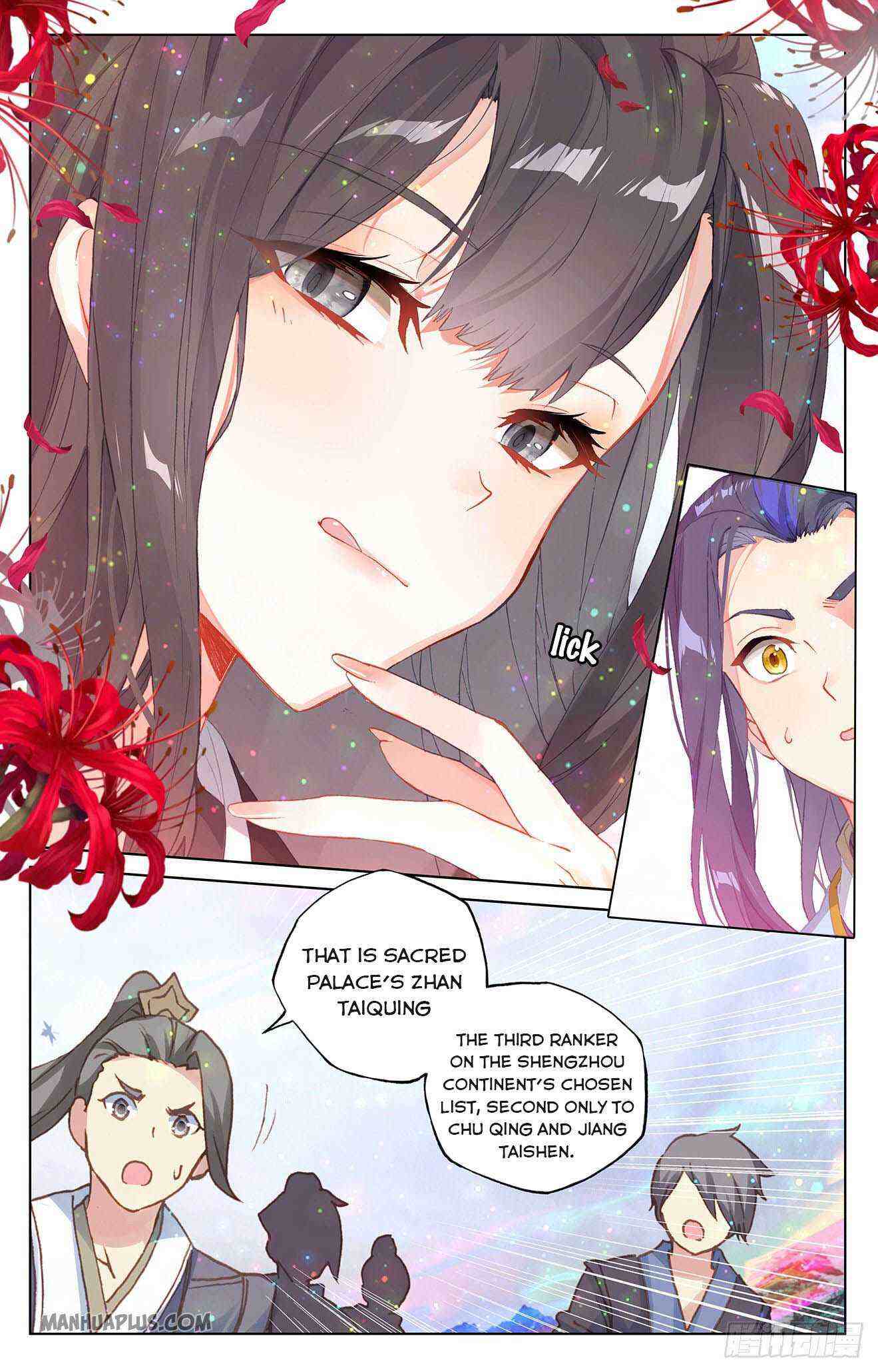 Yuan Zun Chapter 302-5-eng-li - Page 4