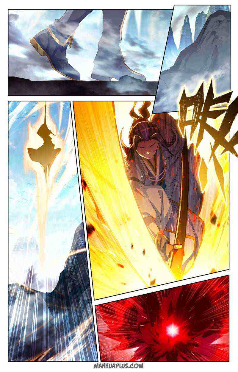 Yuan Zun Chapter 250-5-eng-li - Page 5