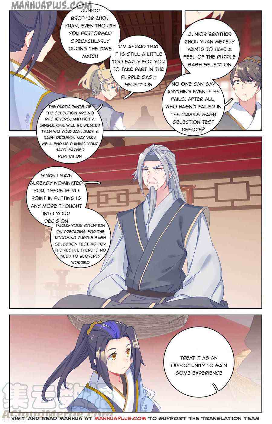 Yuan Zun Chapter 196-eng-li - Page 1