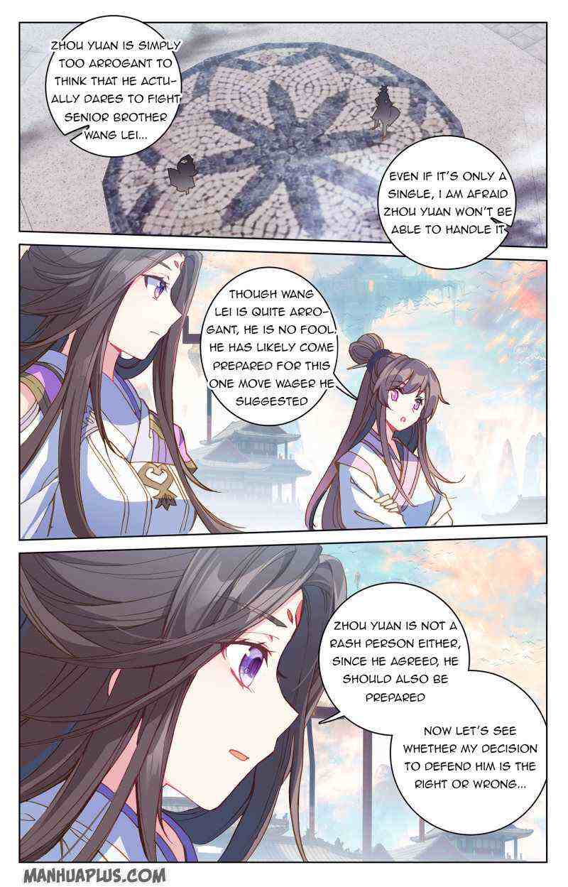 Yuan Zun Chapter 218-5-eng-li - Page 2