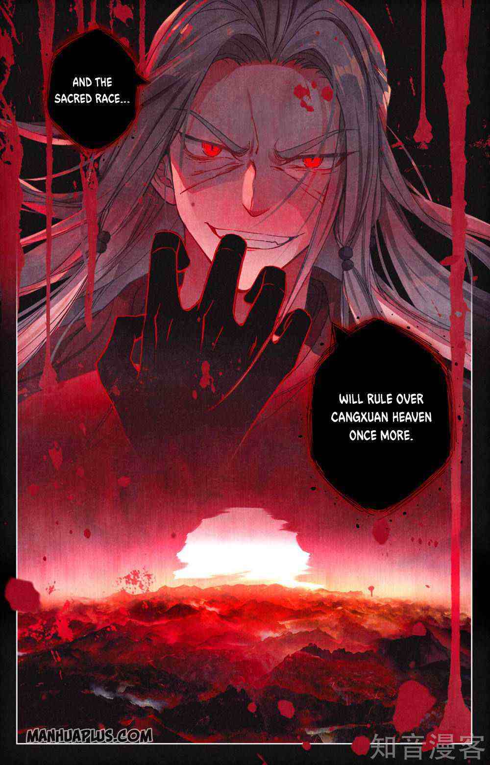 Yuan Zun Chapter 255-5-eng-li - Page 1