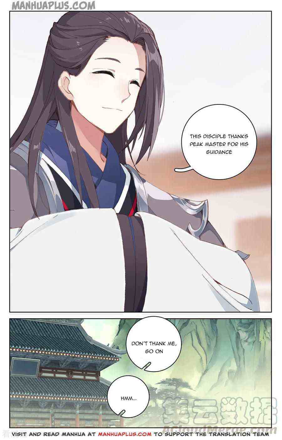 Yuan Zun Chapter 196-5-eng-li - Page 7