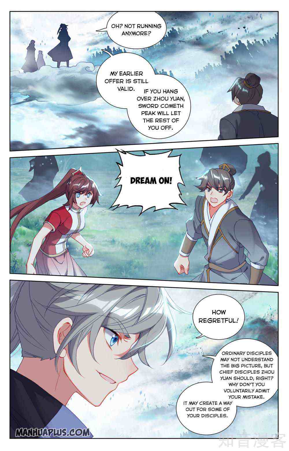 Yuan Zun Chapter 267-5-eng-li - Page 1