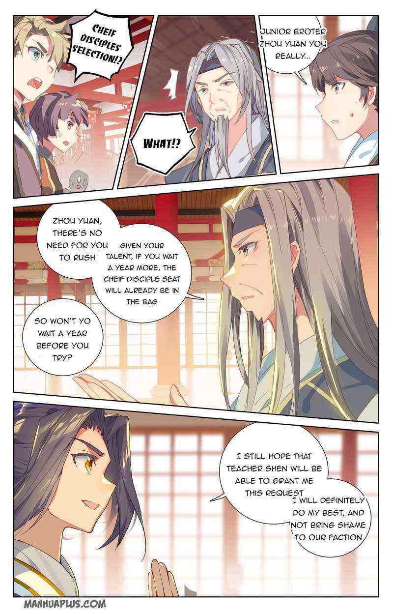 Yuan Zun Chapter 232-5-eng-li - Page 5